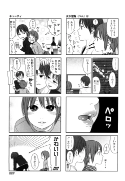 Page 226 of Japanese Preteen Suite