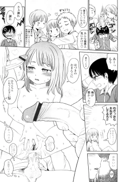 Page 24 of Japanese Preteen Suite