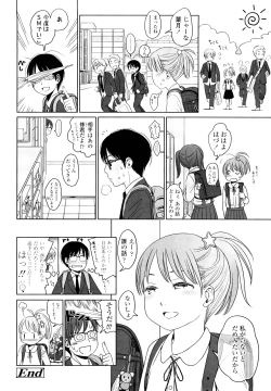 Page 29 of Japanese Preteen Suite
