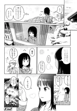 Page 49 of Japanese Preteen Suite