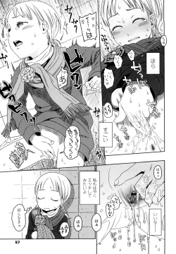 Page 56 of Japanese Preteen Suite