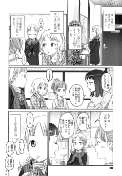 Page 57 of Japanese Preteen Suite