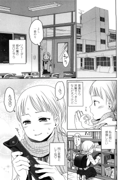 Page 58 of Japanese Preteen Suite