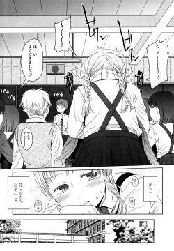 Page 68 of Japanese Preteen Suite