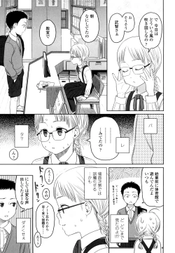 Page 70 of Japanese Preteen Suite