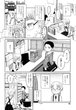 Page 71 of Japanese Preteen Suite