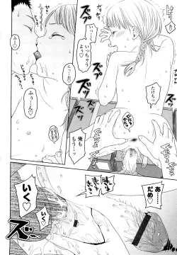 Page 89 of Japanese Preteen Suite