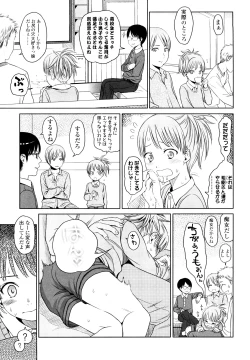 Page 8 of Japanese Preteen Suite