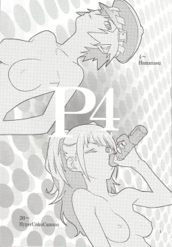 Page 2 of p-sona4