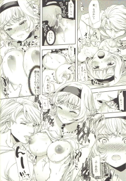 Page 19 of TAMASHOE&BANKOKOO