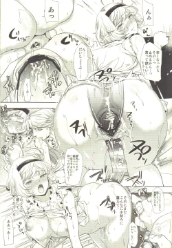 Page 22 of TAMASHOE&BANKOKOO