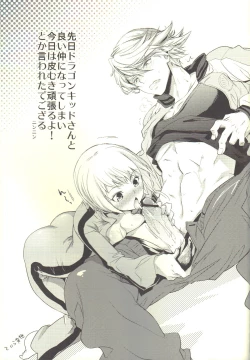 Page 28 of TAMASHOE&BANKOKOO