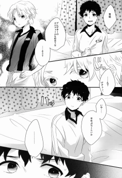 Page 4 of Flying Get!