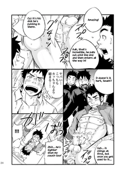 Page 23 of Moshimo Danshikou no Hoken Taiiku ga Jitsugi Ari Dattara | Boy's Health and PhysEd Taught Practical Skills