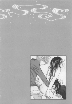 Page 133 of Otoko Miko