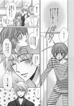 Page 180 of Otoko Miko