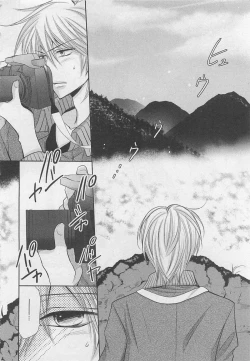 Page 47 of Otoko Miko