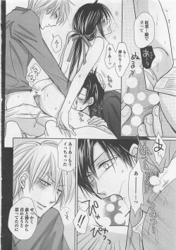 Page 91 of Otoko Miko