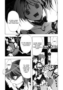 Page 20 of Ankoku Puella Magi