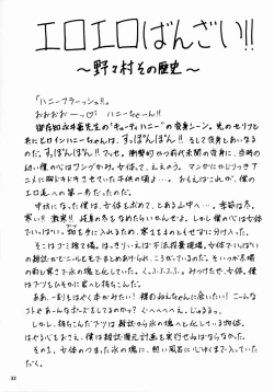 Page 33 of NONOYA Ryoujoku Sakuhinshuu 2