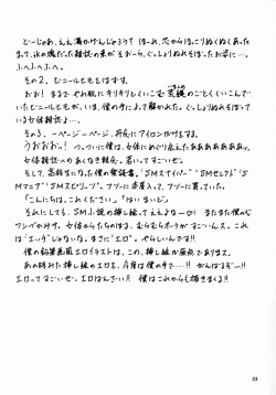 Page 34 of NONOYA Ryoujoku Sakuhinshuu 2