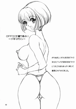 Page 53 of NONOYA Ryoujoku Sakuhinshuu 2