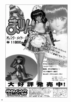 Page 59 of NONOYA Ryoujoku Sakuhinshuu 2