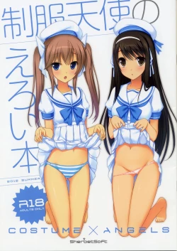 Page 1 of Costume x Angels