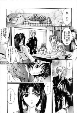 Page 12 of Condensed Milky