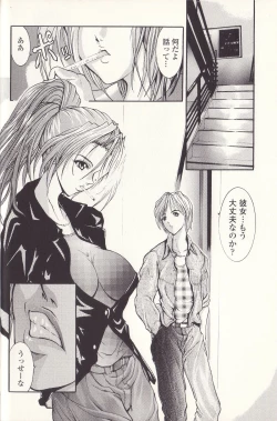 Page 33 of Condensed Milky