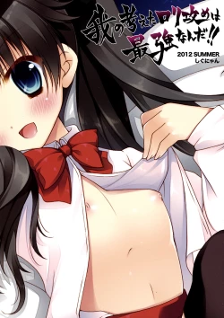 Page 18 of The Aggressive Lolis I Come up with Are the Greatest!!