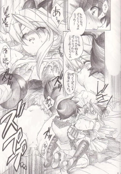 Page 8 of Mo Ichido Tamanegi Ringo.