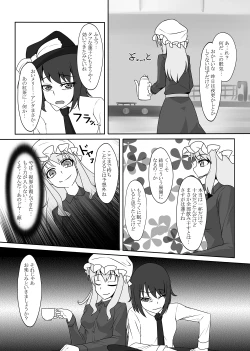 Page 35 of 2nd Skin Soushuuhen