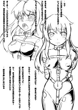 Page 41 of 2nd Skin Soushuuhen