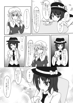 Page 51 of 2nd Skin Soushuuhen