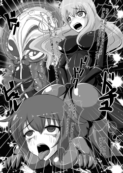 Page 96 of 2nd Skin Soushuuhen