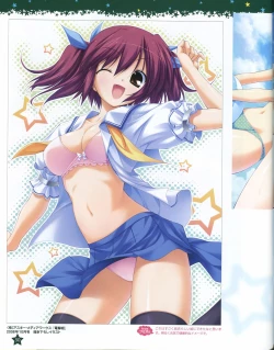 Page 51 of TECH GIAN Super Prelude hoshiuta with DVD-Rom