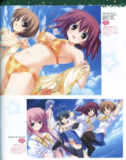 Page 52 of TECH GIAN Super Prelude hoshiuta with DVD-Rom