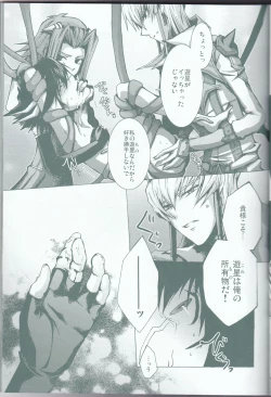 Page 22 of Victim Sanctuary