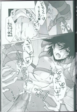 Page 27 of Victim Sanctuary