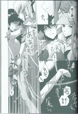 Page 28 of Victim Sanctuary