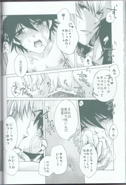 Page 29 of Victim Sanctuary