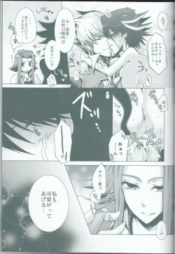 Page 30 of Victim Sanctuary