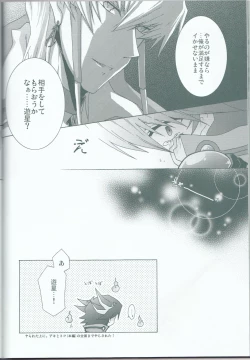 Page 41 of Victim Sanctuary