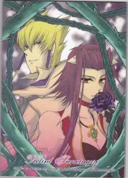 Page 48 of Victim Sanctuary