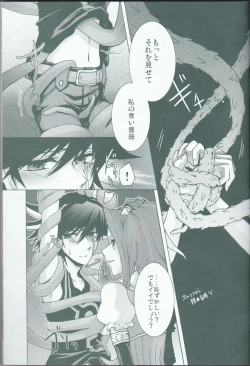 Page 8 of Victim Sanctuary