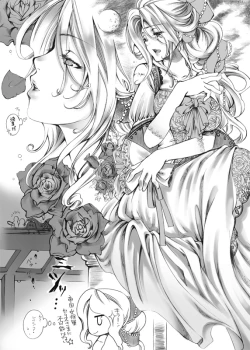 Page 6 of Jadou Opera