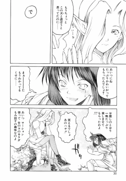 Page 30 of Yorozu Tatarareya
