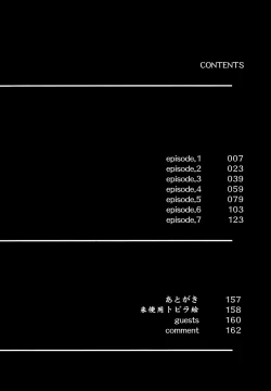 Page 6 of Yorozu Tatarareya