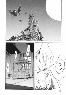 Page 80 of Yorozu Tatarareya